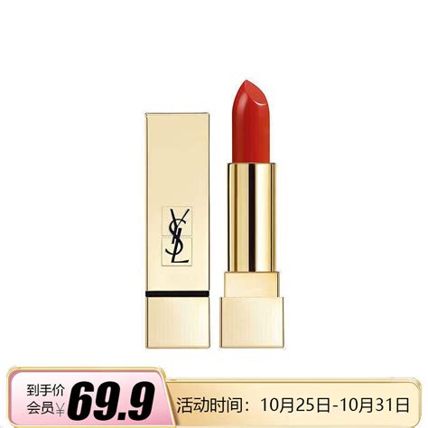 ysl 口红 马来西亚 价格|ysl myslf.